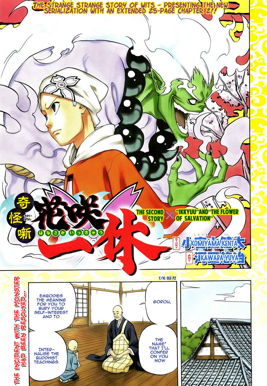 Page 1 Chapter 2 Kikai Tonchibanashi - Hanasaka Ikkyuu