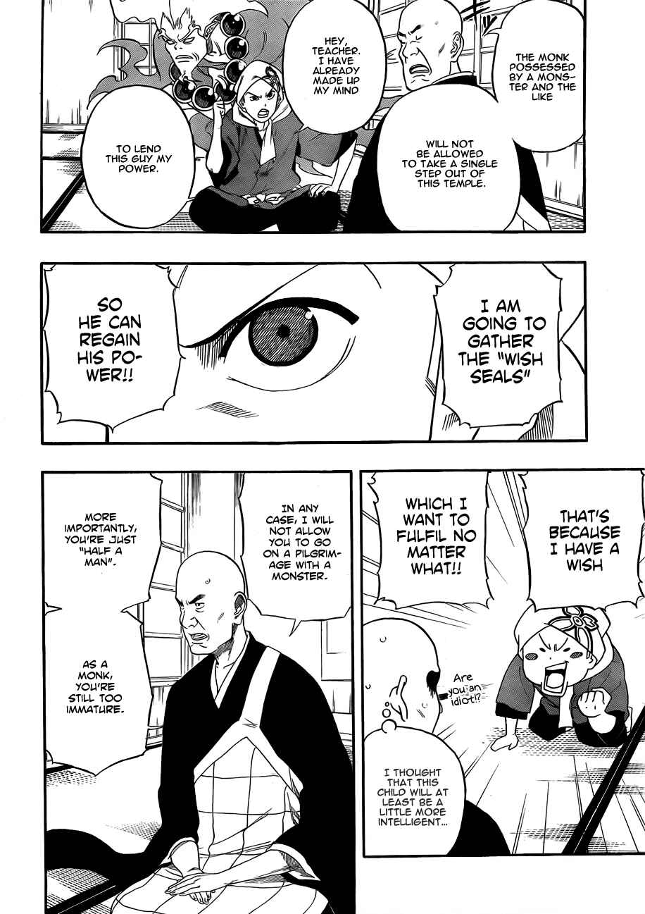 Page 12 Chapter 2 Kikai Tonchibanashi - Hanasaka Ikkyuu