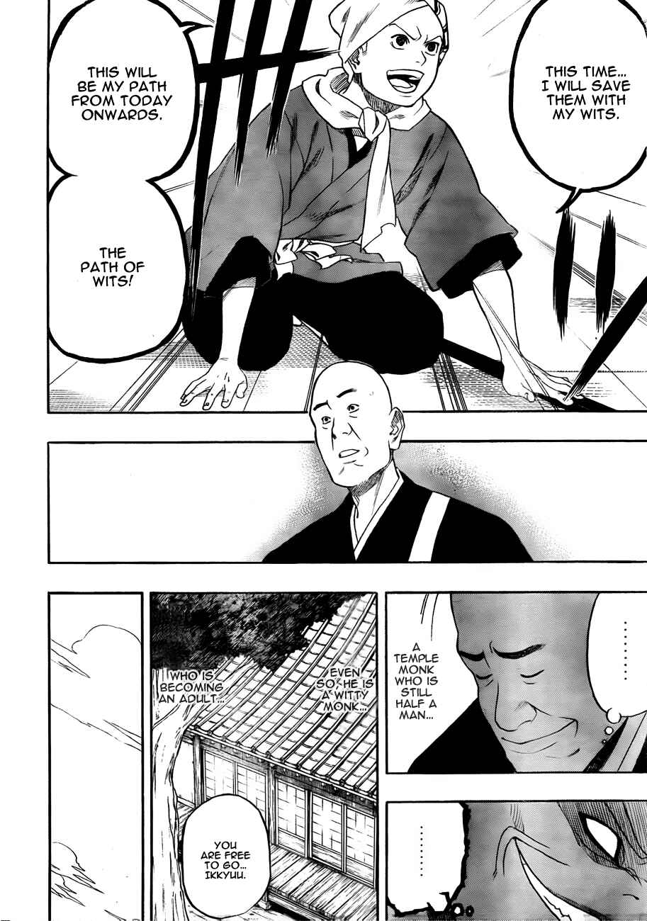 Page 22 Chapter 2 Kikai Tonchibanashi - Hanasaka Ikkyuu