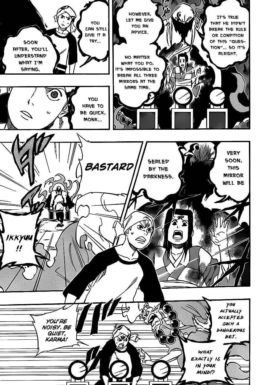 Page 11 Chapter 5 Kikai Tonchibanashi - Hanasaka Ikkyuu