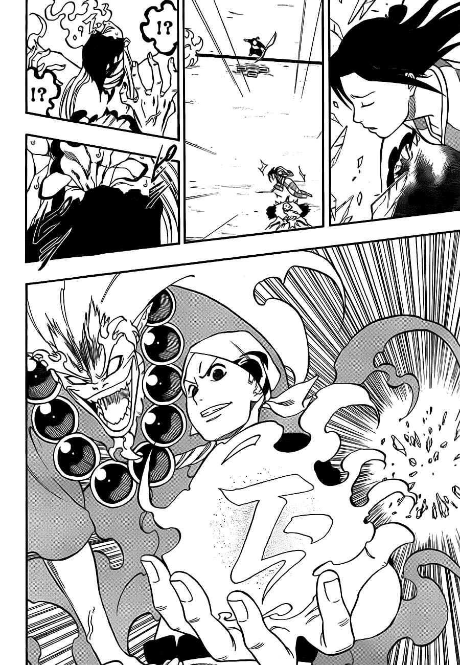 Page 15 Chapter 5 Kikai Tonchibanashi - Hanasaka Ikkyuu