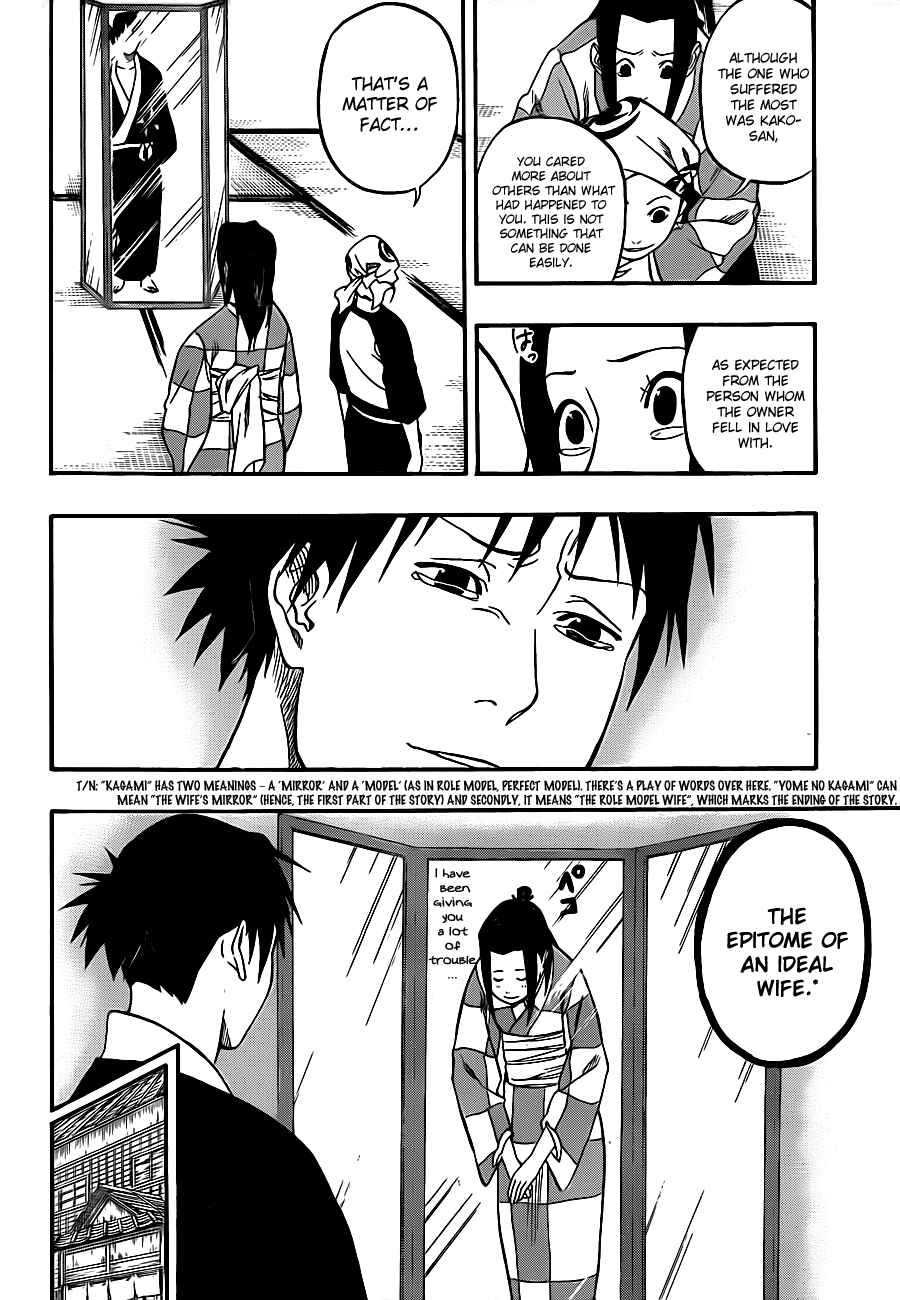 Page 17 Chapter 5 Kikai Tonchibanashi - Hanasaka Ikkyuu