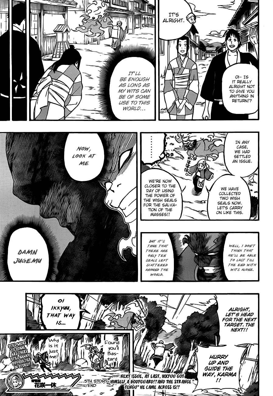 Page 18 Chapter 5 Kikai Tonchibanashi - Hanasaka Ikkyuu