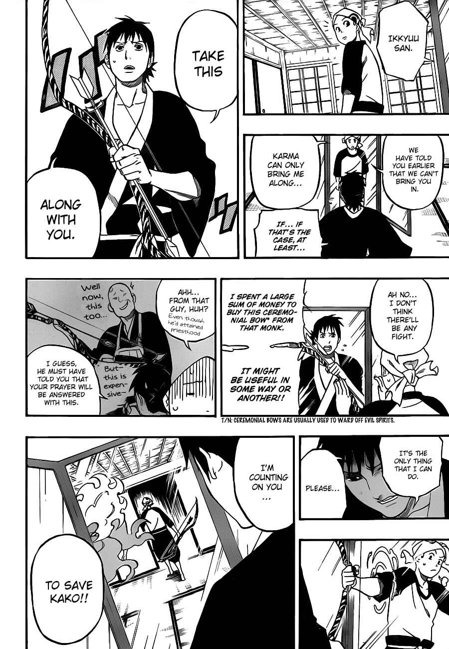 Page 2 Chapter 5 Kikai Tonchibanashi - Hanasaka Ikkyuu