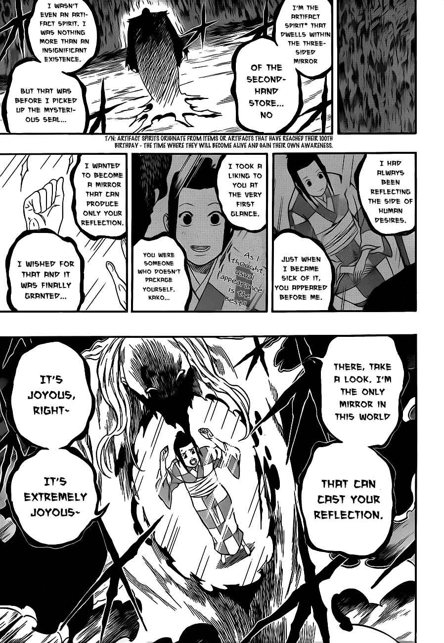 Page 3 Chapter 5 Kikai Tonchibanashi - Hanasaka Ikkyuu