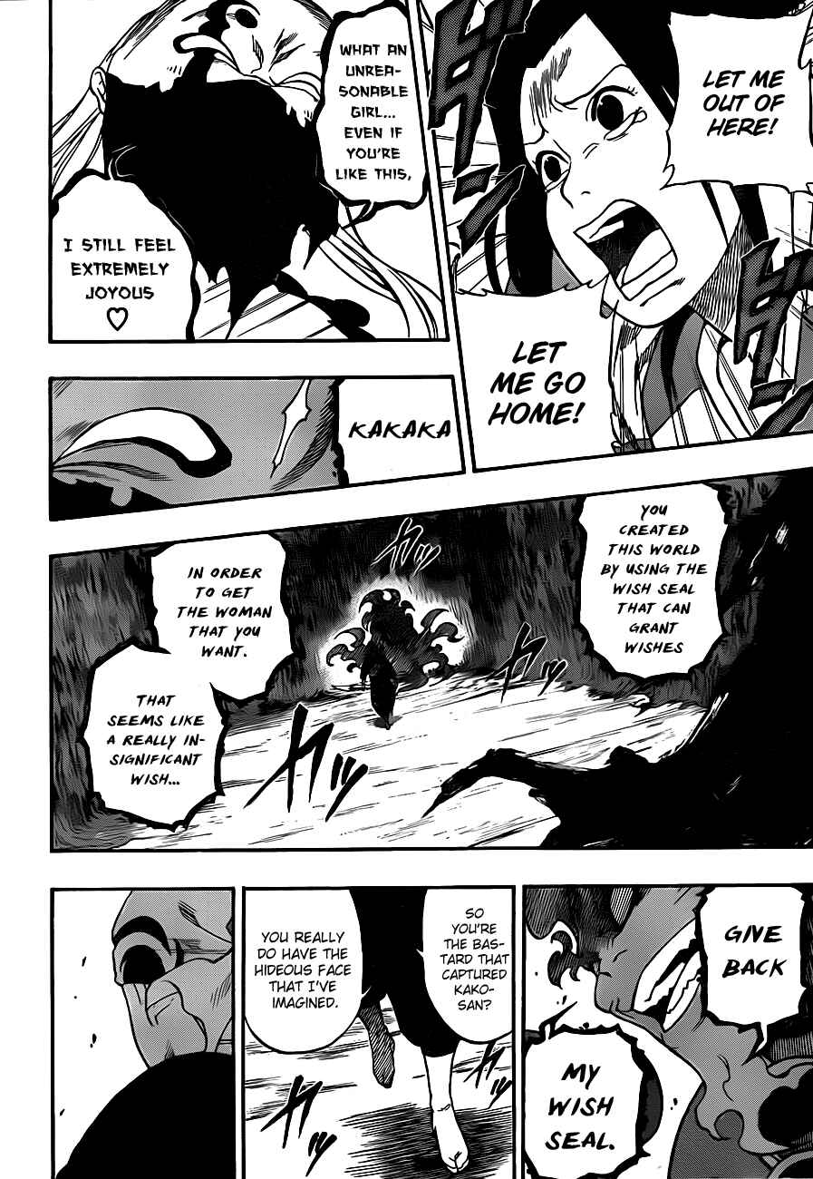 Page 4 Chapter 5 Kikai Tonchibanashi - Hanasaka Ikkyuu