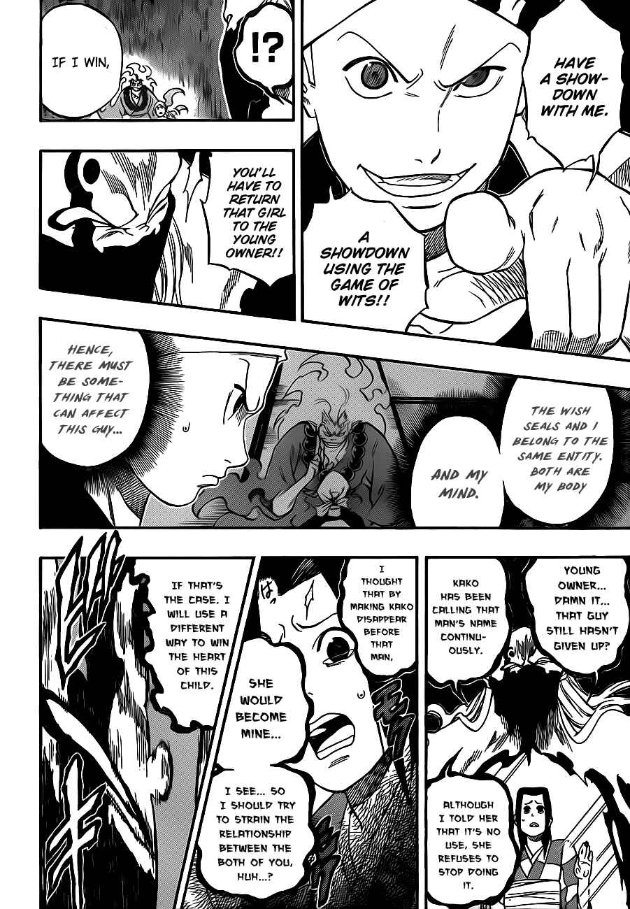 Page 6 Chapter 5 Kikai Tonchibanashi - Hanasaka Ikkyuu