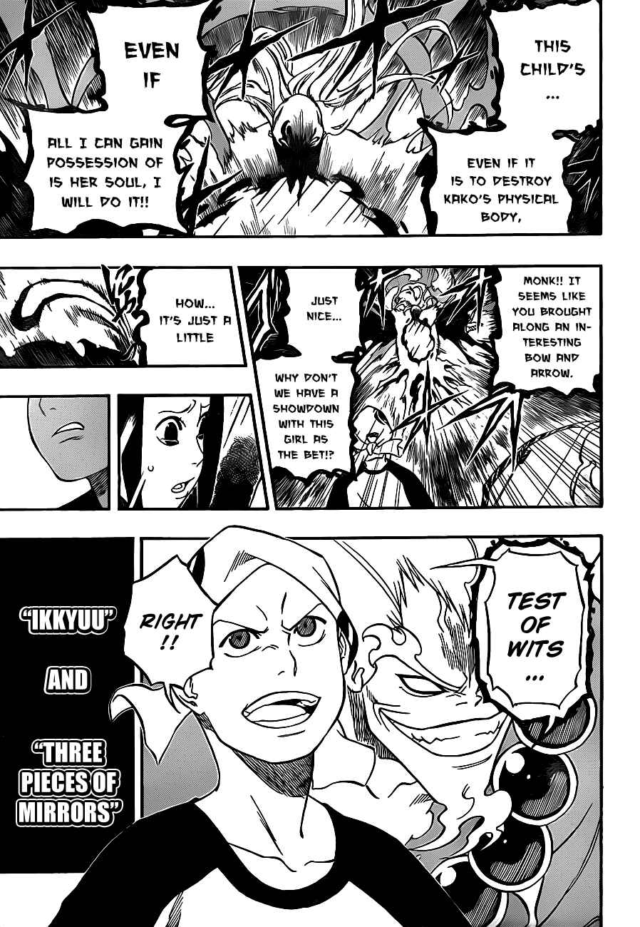Page 7 Chapter 5 Kikai Tonchibanashi - Hanasaka Ikkyuu