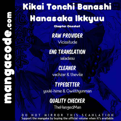 Page 1 Chapter Unknown_ee2d Kikai Tonchibanashi - Hanasaka Ikkyuu