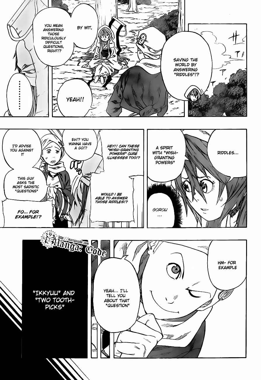 Page 16 Chapter Unknown_ee2d Kikai Tonchibanashi - Hanasaka Ikkyuu