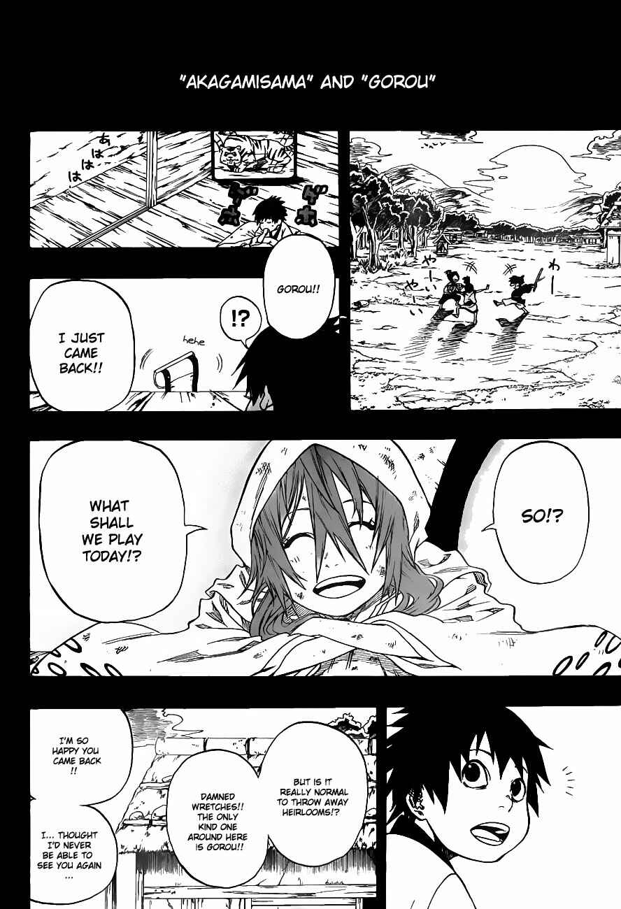 Page 23 Chapter Unknown_ee2d Kikai Tonchibanashi - Hanasaka Ikkyuu