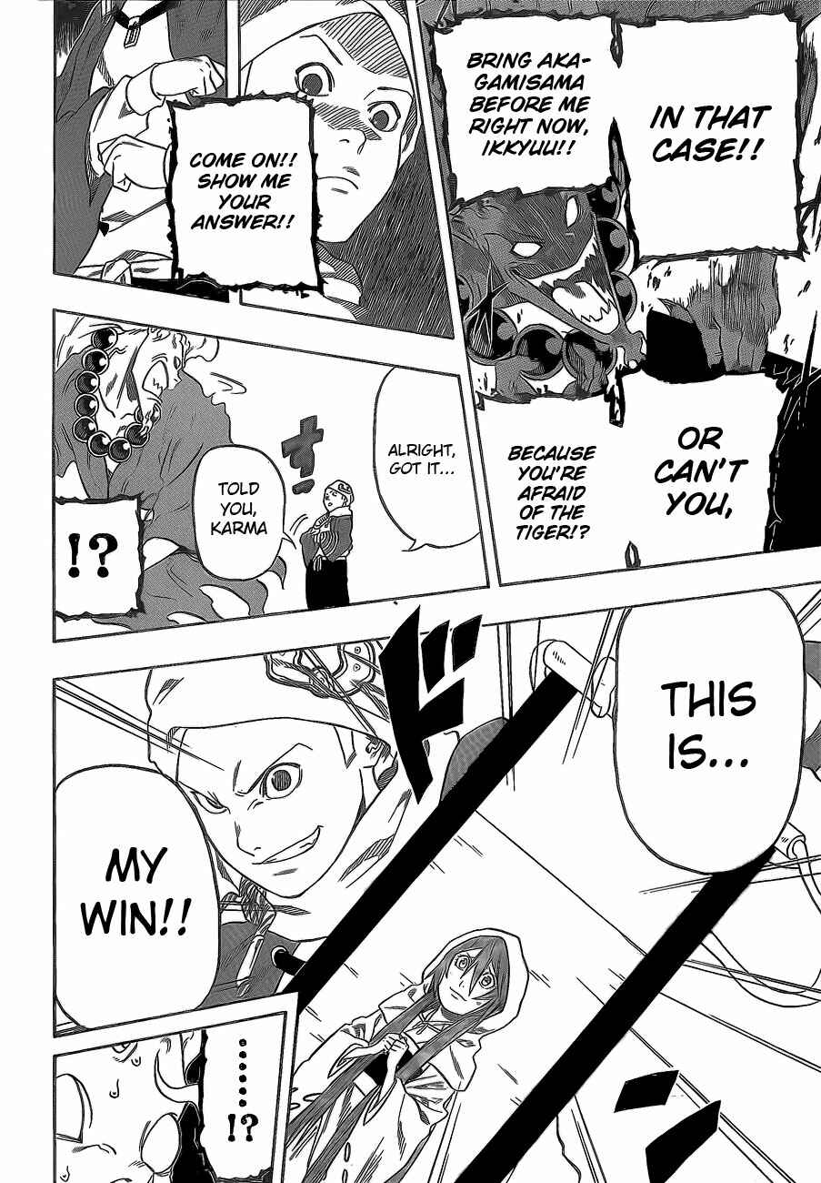 Page 43 Chapter Unknown_ee2d Kikai Tonchibanashi - Hanasaka Ikkyuu