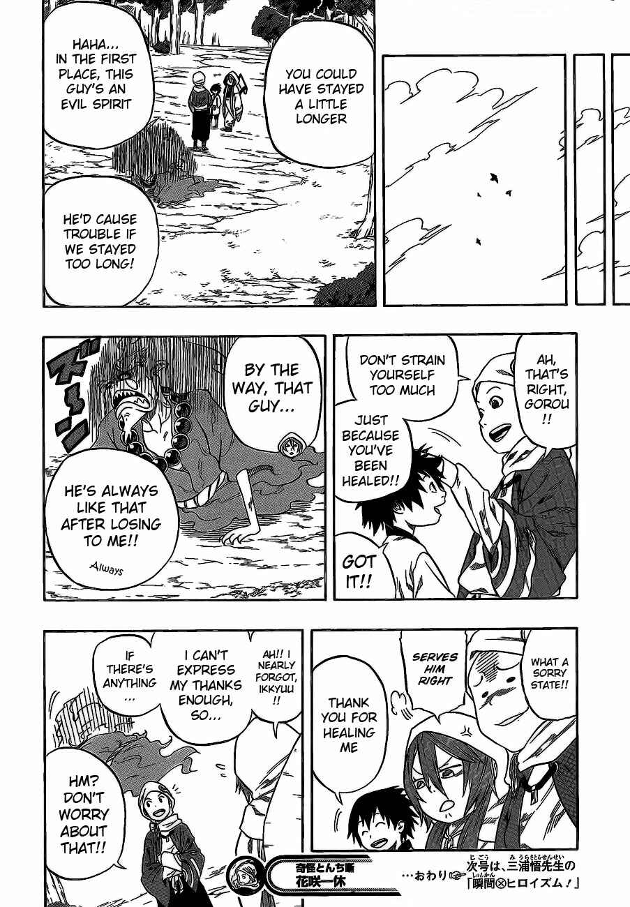 Page 47 Chapter Unknown_ee2d Kikai Tonchibanashi - Hanasaka Ikkyuu