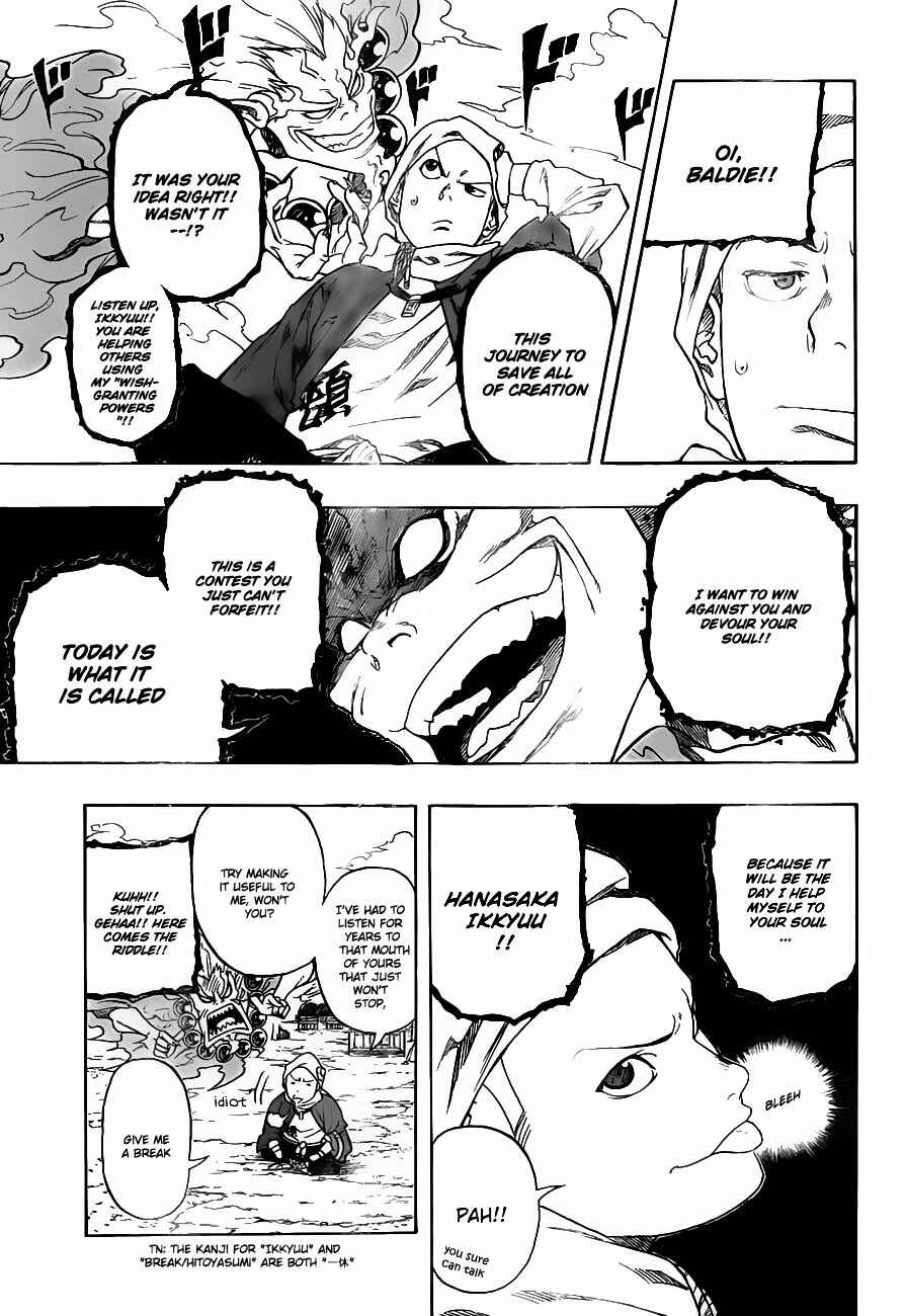 Page 8 Chapter Unknown_ee2d Kikai Tonchibanashi - Hanasaka Ikkyuu
