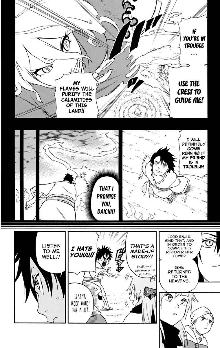Page 11 Chapter 14 Kikai Tonchibanashi - Hanasaka Ikkyuu