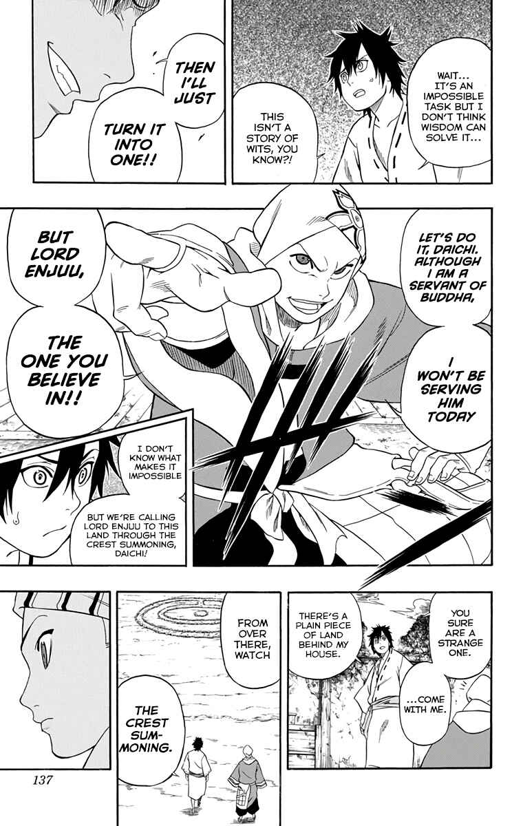 Page 14 Chapter 14 Kikai Tonchibanashi - Hanasaka Ikkyuu