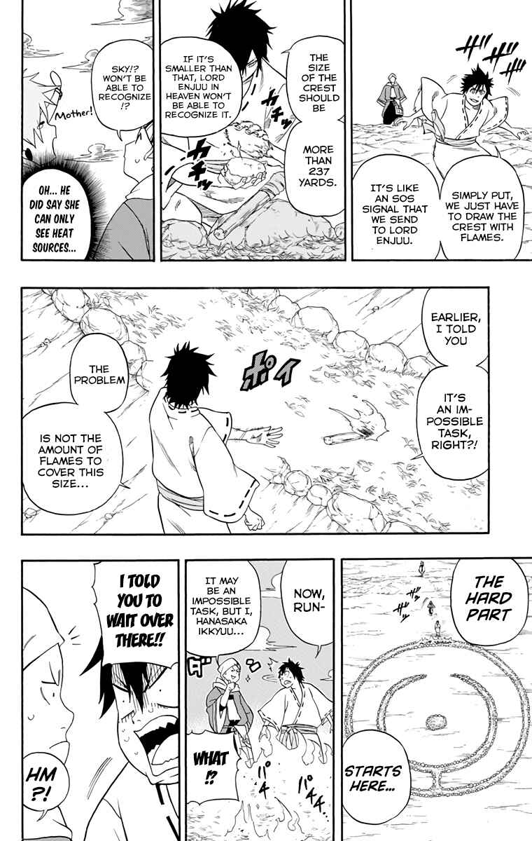 Page 15 Chapter 14 Kikai Tonchibanashi - Hanasaka Ikkyuu