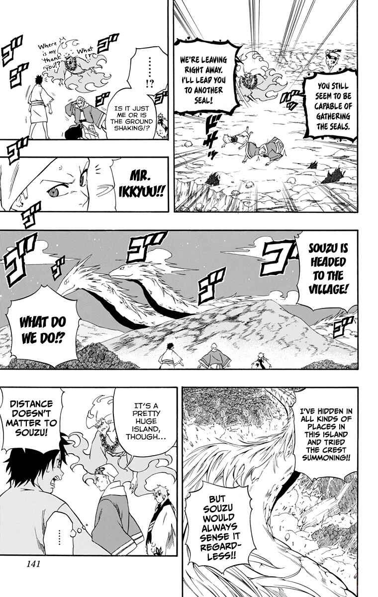 Page 18 Chapter 14 Kikai Tonchibanashi - Hanasaka Ikkyuu