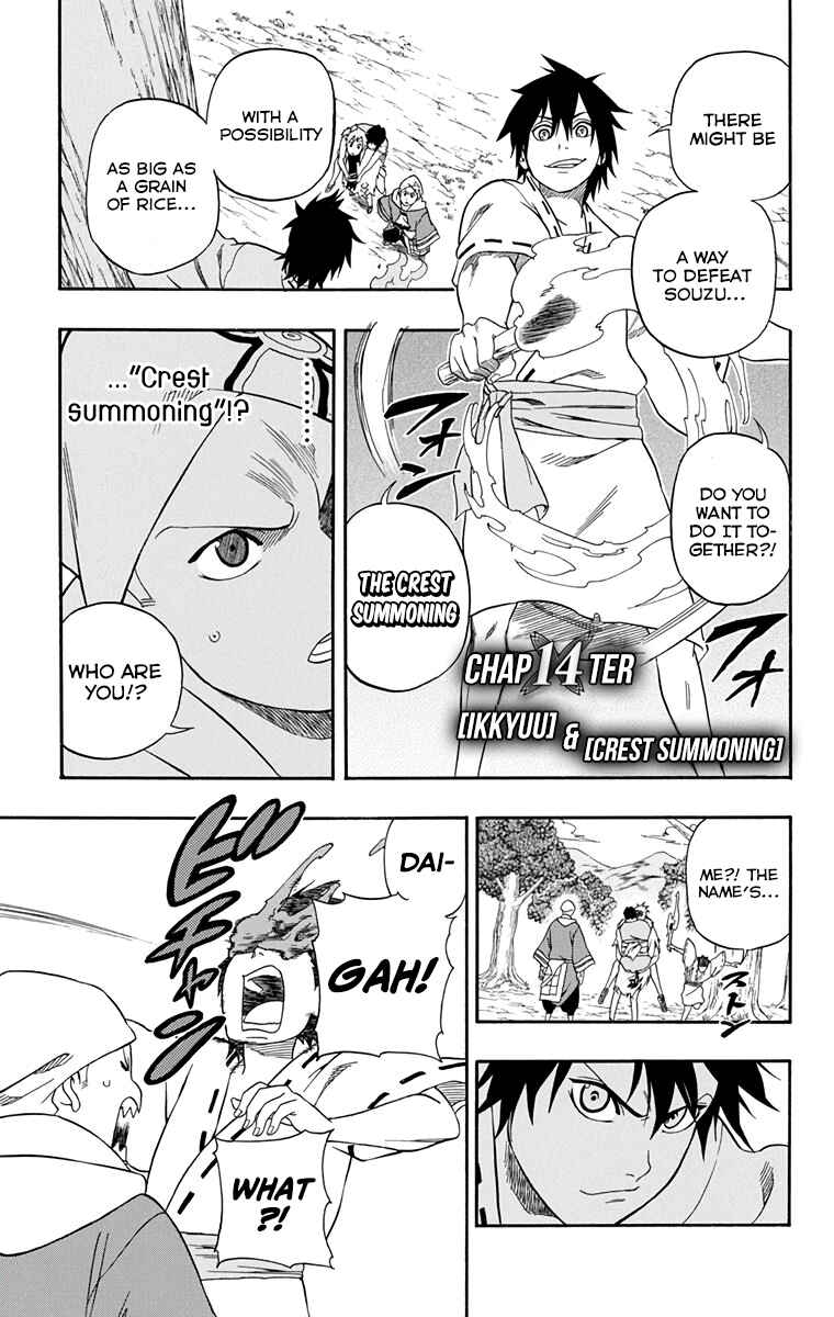 Page 2 Chapter 14 Kikai Tonchibanashi - Hanasaka Ikkyuu