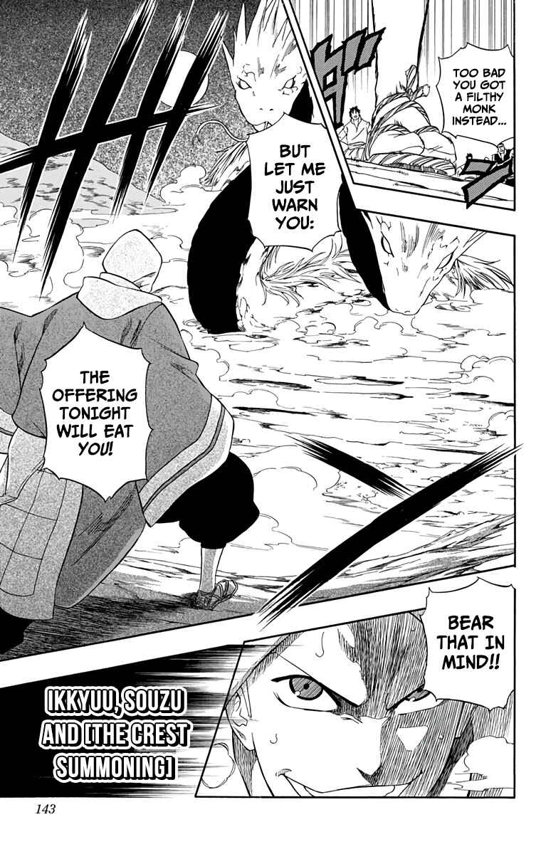 Page 20 Chapter 14 Kikai Tonchibanashi - Hanasaka Ikkyuu