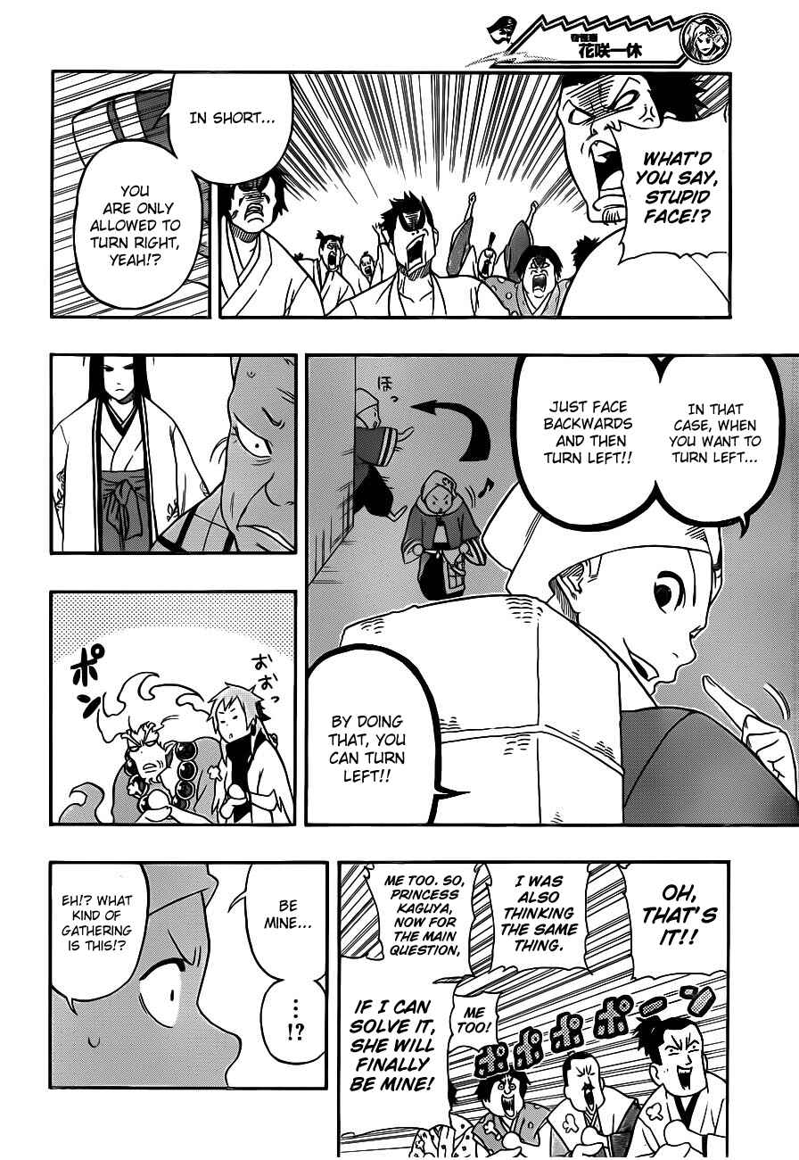 Page 16 Chapter 11 Kikai Tonchibanashi - Hanasaka Ikkyuu