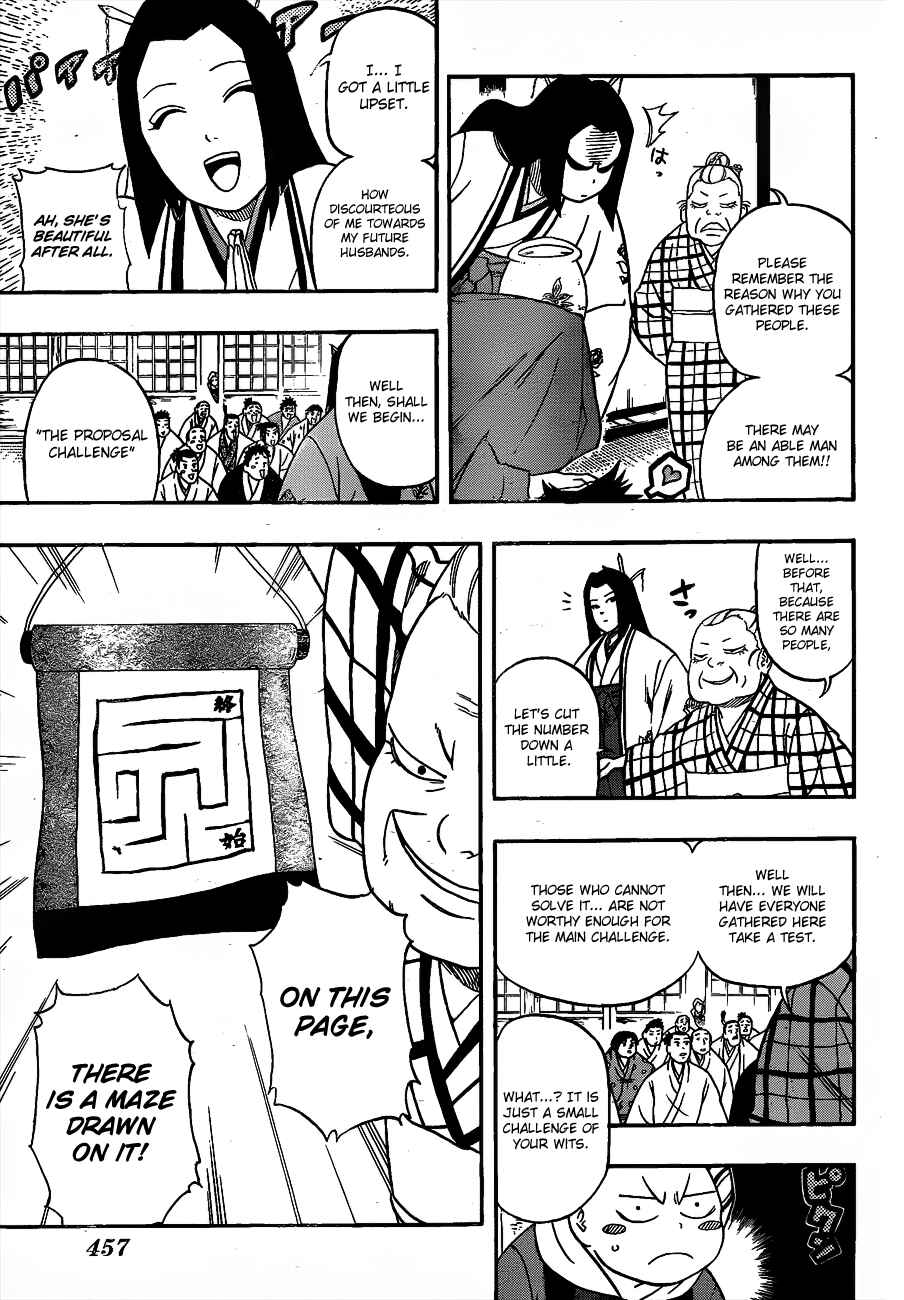 Page 7 Chapter 11 Kikai Tonchibanashi - Hanasaka Ikkyuu