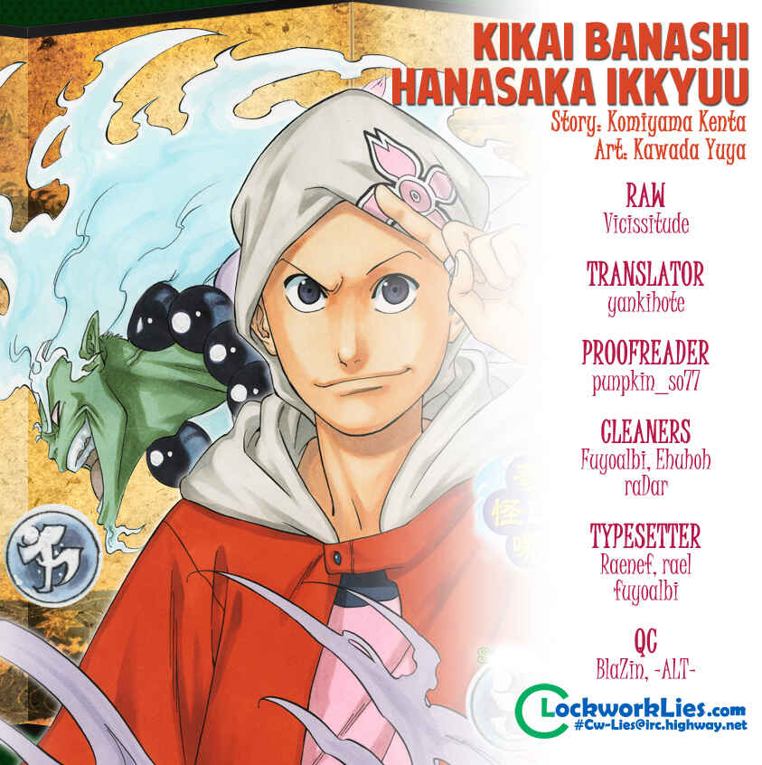 Page 20 Chapter 12 Kikai Tonchibanashi - Hanasaka Ikkyuu