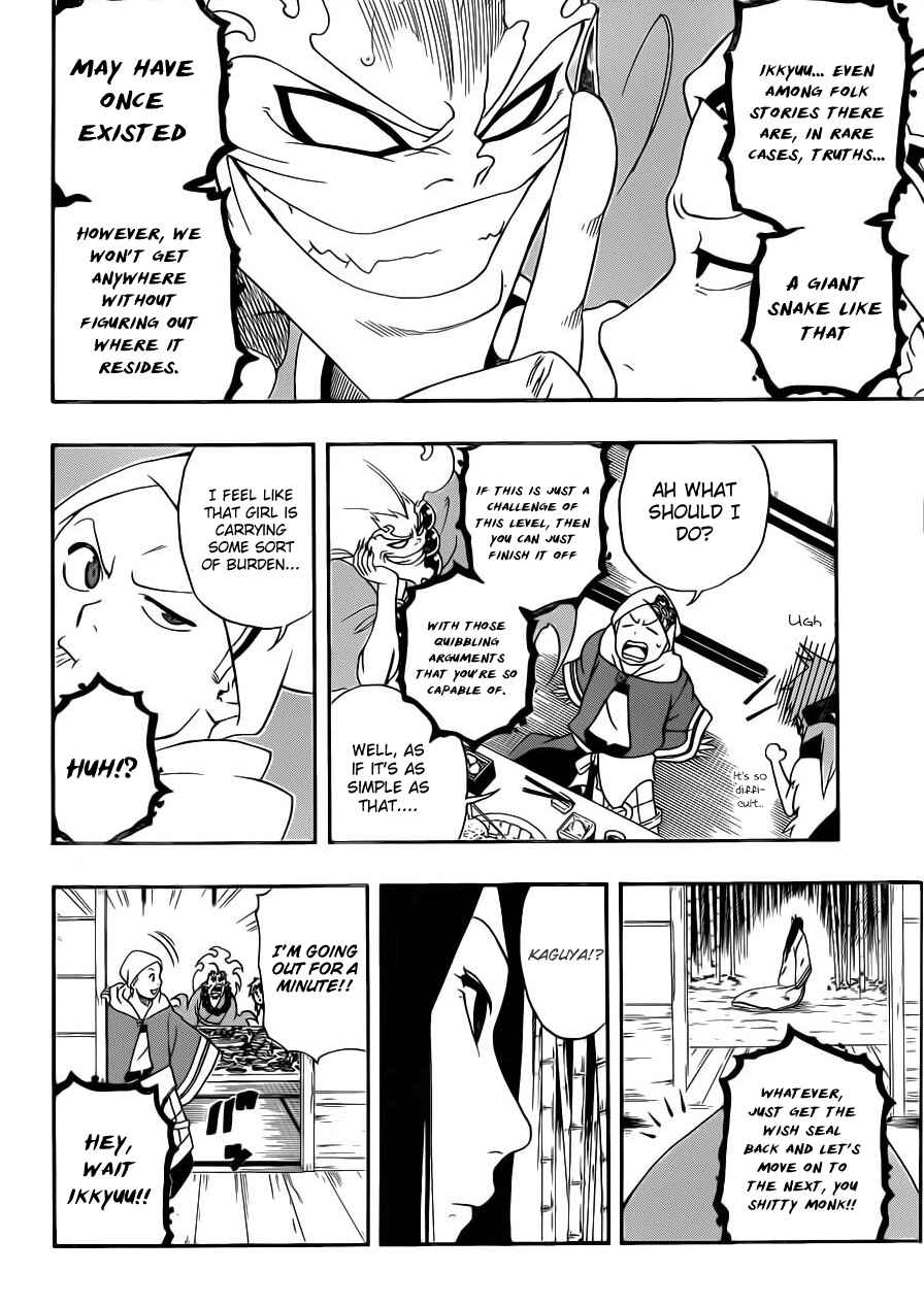 Page 8 Chapter 12 Kikai Tonchibanashi - Hanasaka Ikkyuu