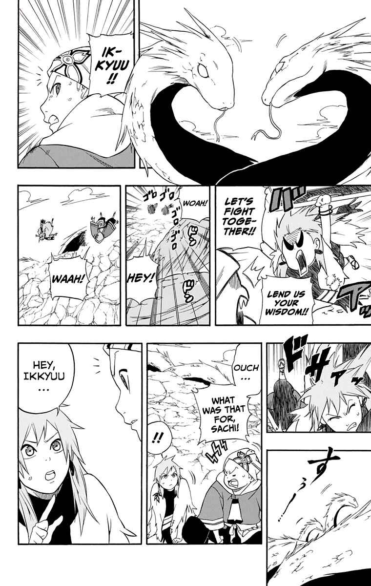 Page 14 Chapter 13 Kikai Tonchibanashi - Hanasaka Ikkyuu