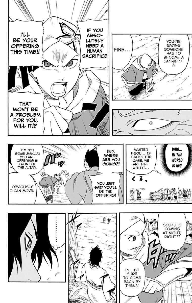 Page 18 Chapter 13 Kikai Tonchibanashi - Hanasaka Ikkyuu