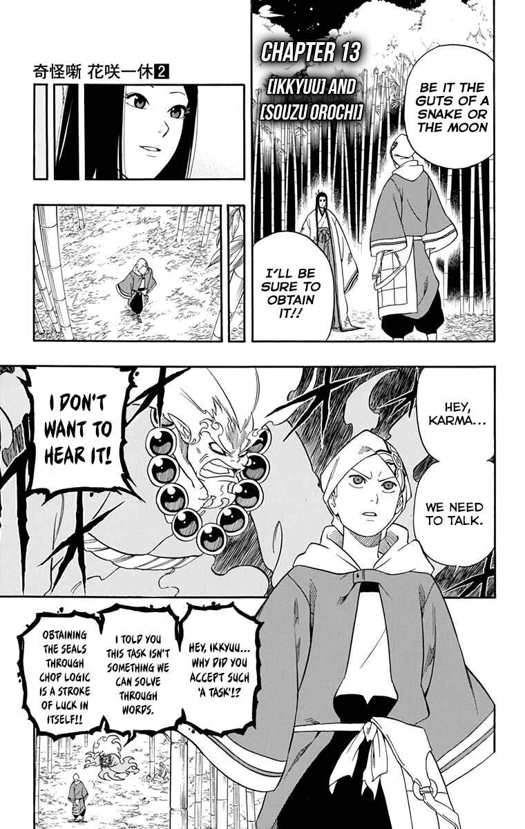 Page 2 Chapter 13 Kikai Tonchibanashi - Hanasaka Ikkyuu