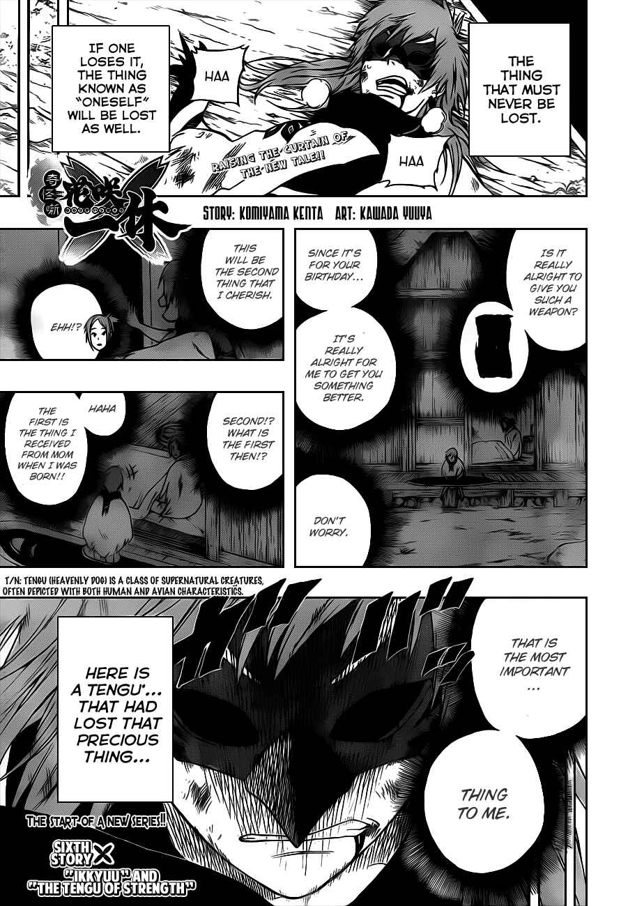 Page 1 Chapter 6 Kikai Tonchibanashi - Hanasaka Ikkyuu