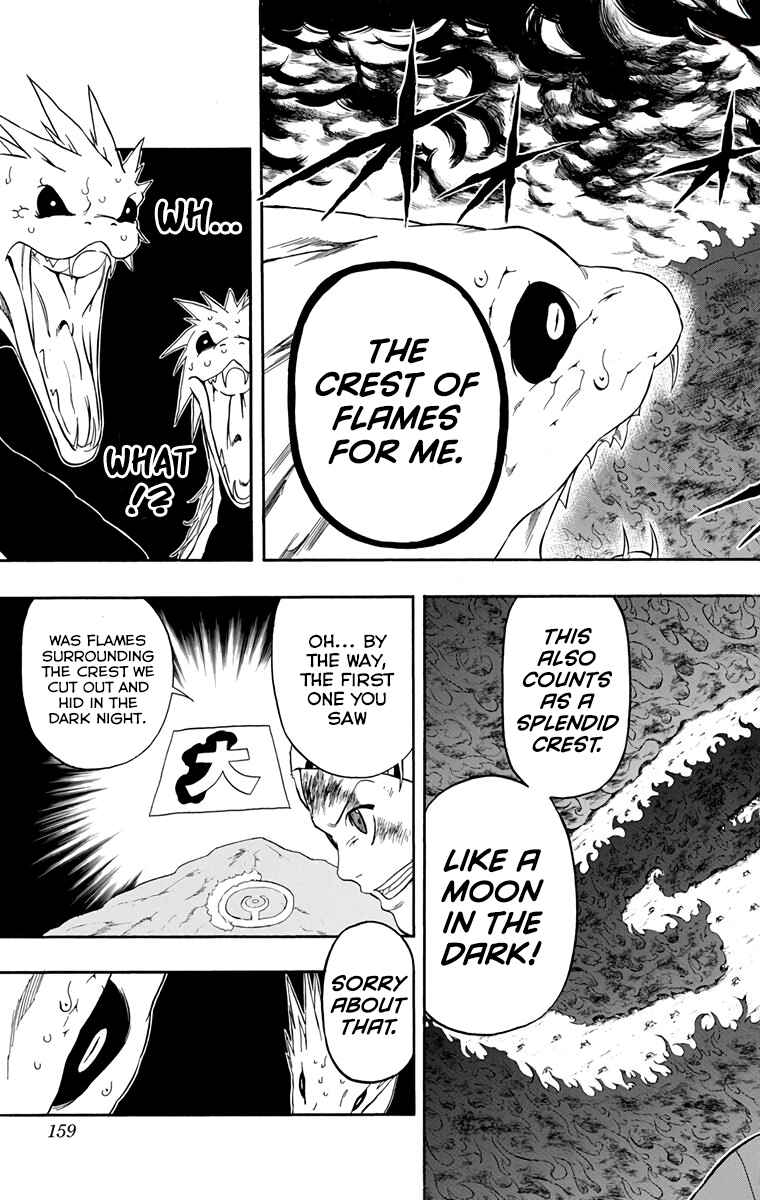 Page 17 Chapter 15 Kikai Tonchibanashi - Hanasaka Ikkyuu
