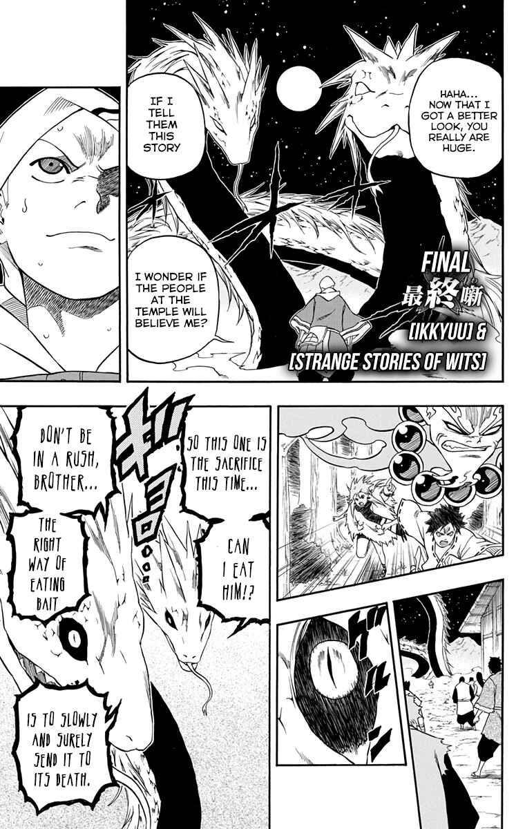 Page 2 Chapter 15 Kikai Tonchibanashi - Hanasaka Ikkyuu