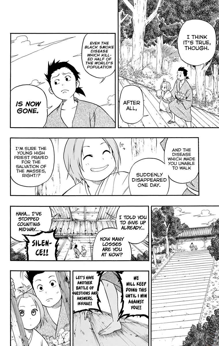 Page 22 Chapter 15 Kikai Tonchibanashi - Hanasaka Ikkyuu