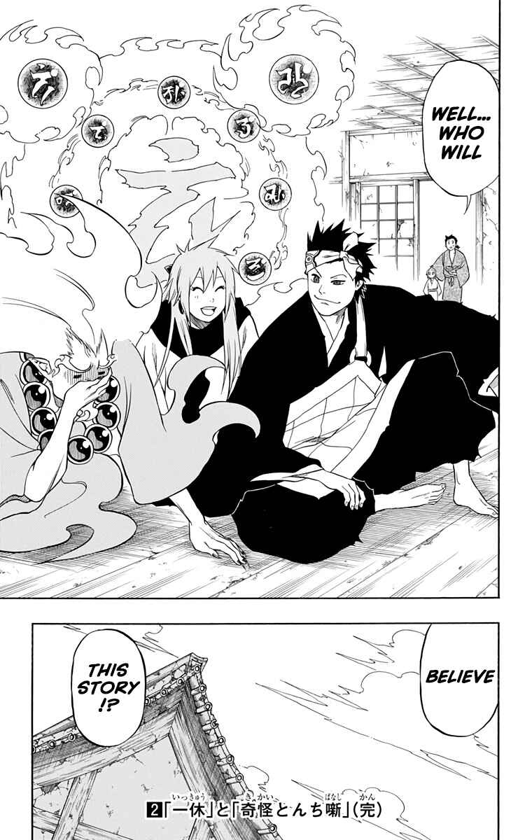 Page 23 Chapter 15 Kikai Tonchibanashi - Hanasaka Ikkyuu