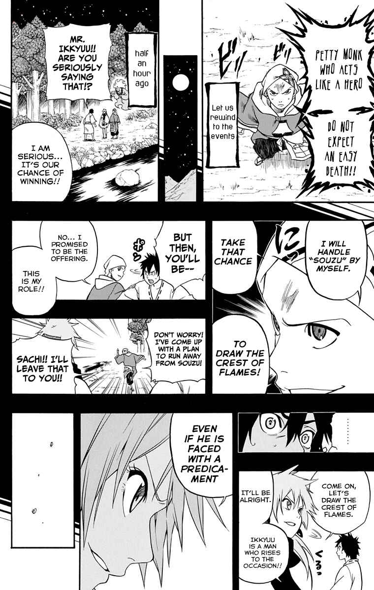 Page 3 Chapter 15 Kikai Tonchibanashi - Hanasaka Ikkyuu