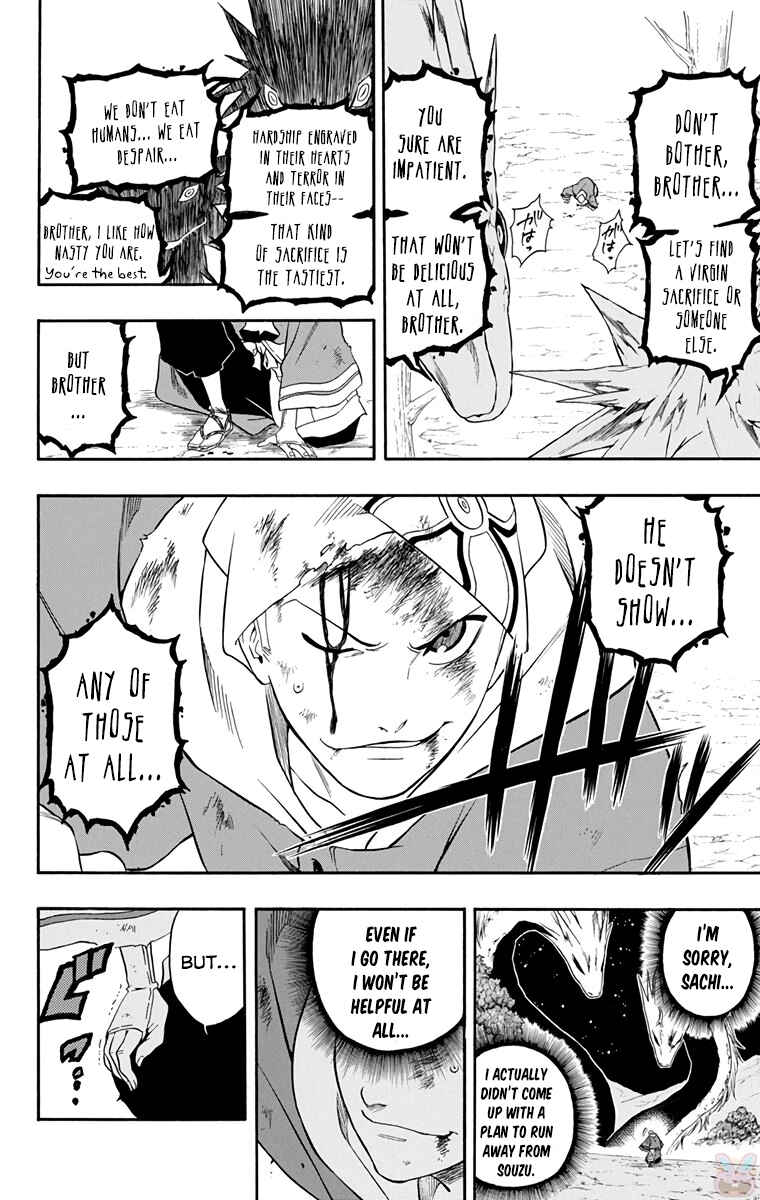 Page 5 Chapter 15 Kikai Tonchibanashi - Hanasaka Ikkyuu
