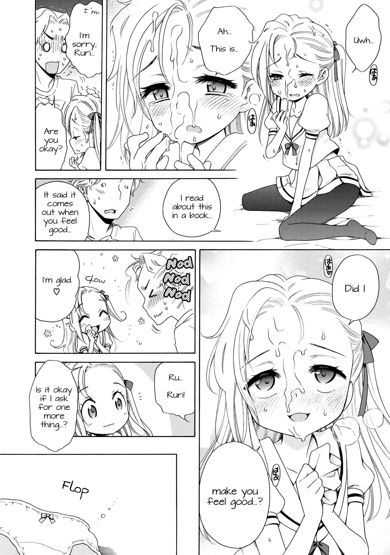 Page 14 Chapter Unknown_1e2c Aozora to Seifuku