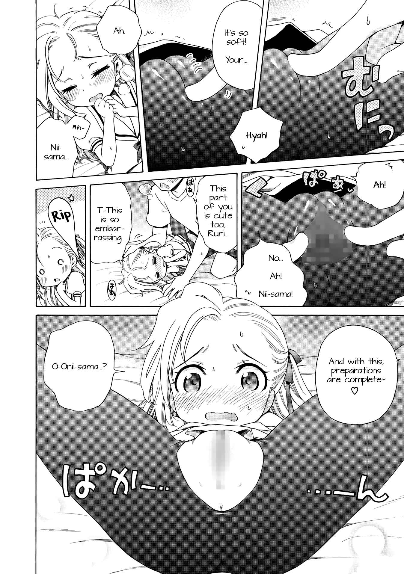 Page 16 Chapter Unknown_1e2c Aozora to Seifuku