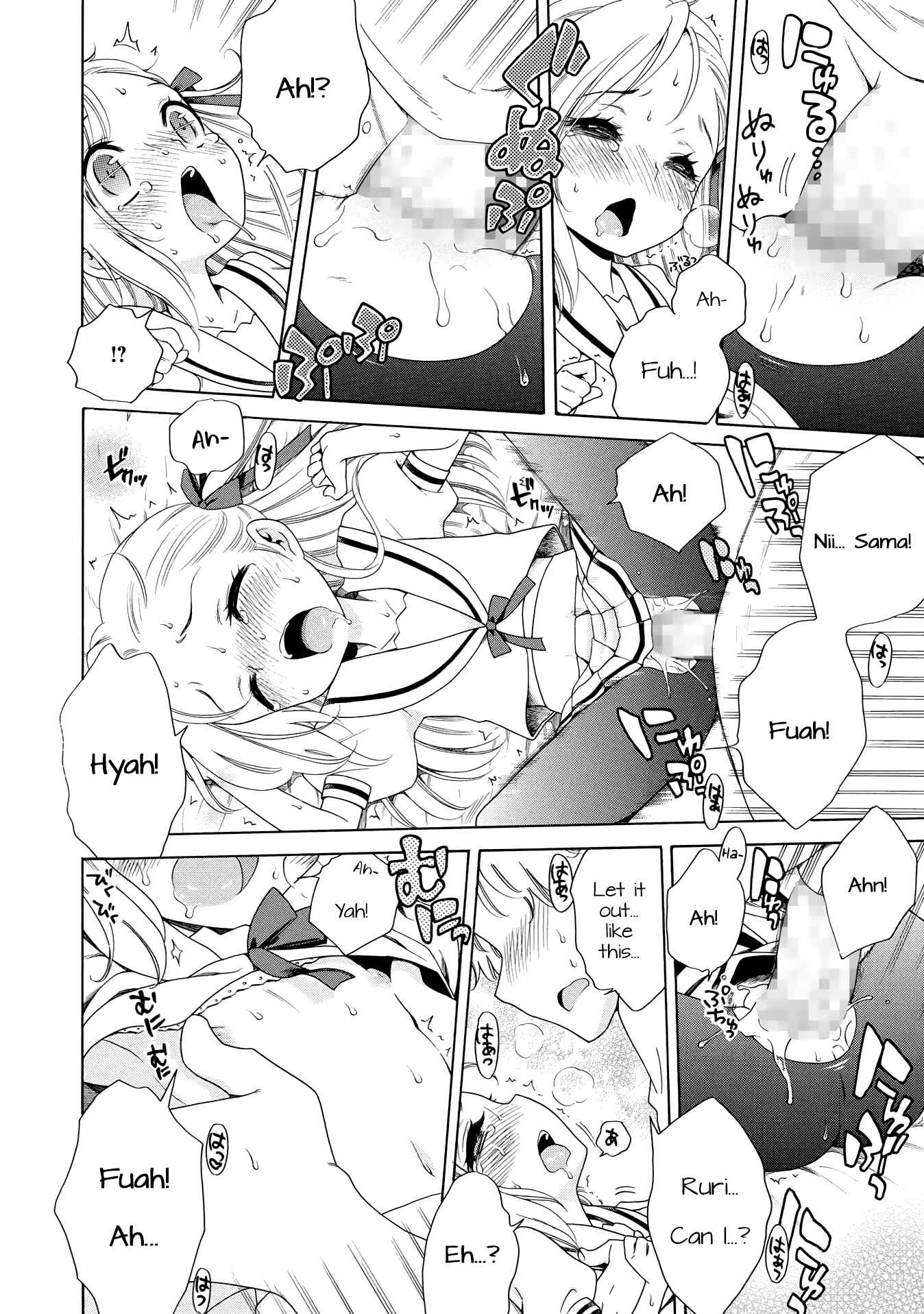 Page 20 Chapter Unknown_1e2c Aozora to Seifuku