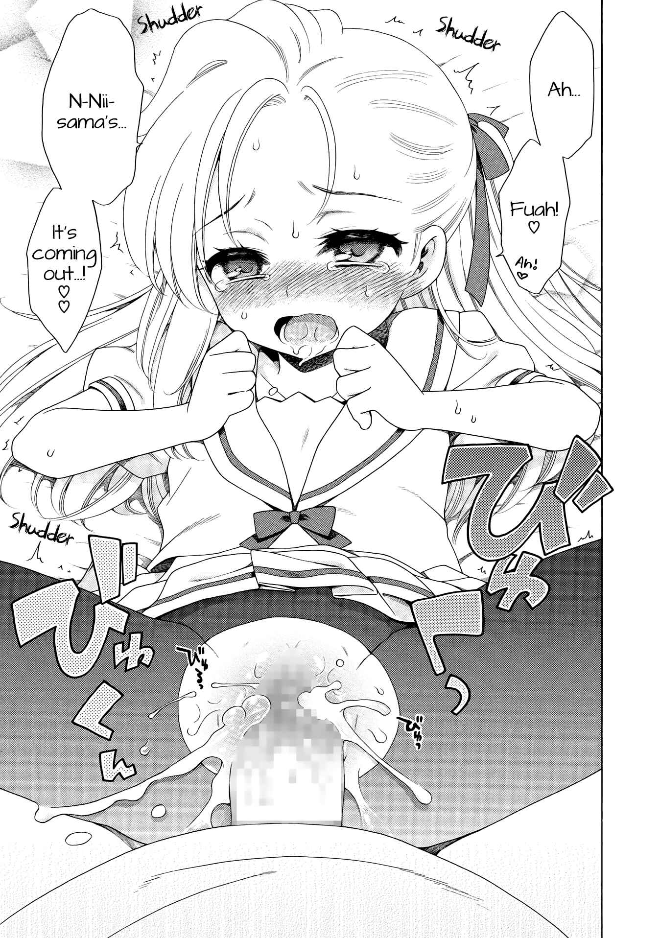 Page 21 Chapter Unknown_1e2c Aozora to Seifuku