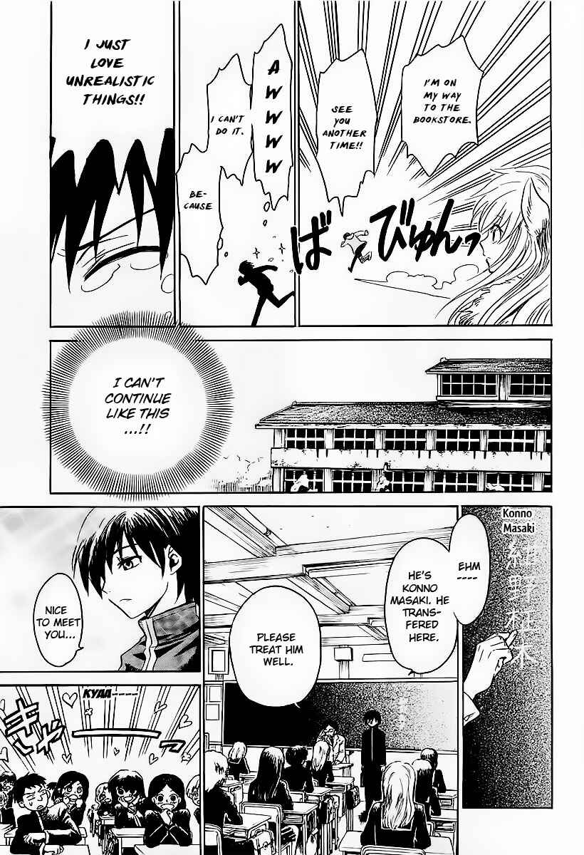 Page 18 Chapter 1 Shuukaku no Juunigatsu