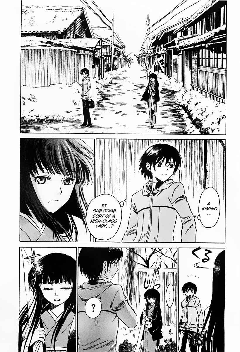 Page 20 Chapter 1 Shuukaku no Juunigatsu