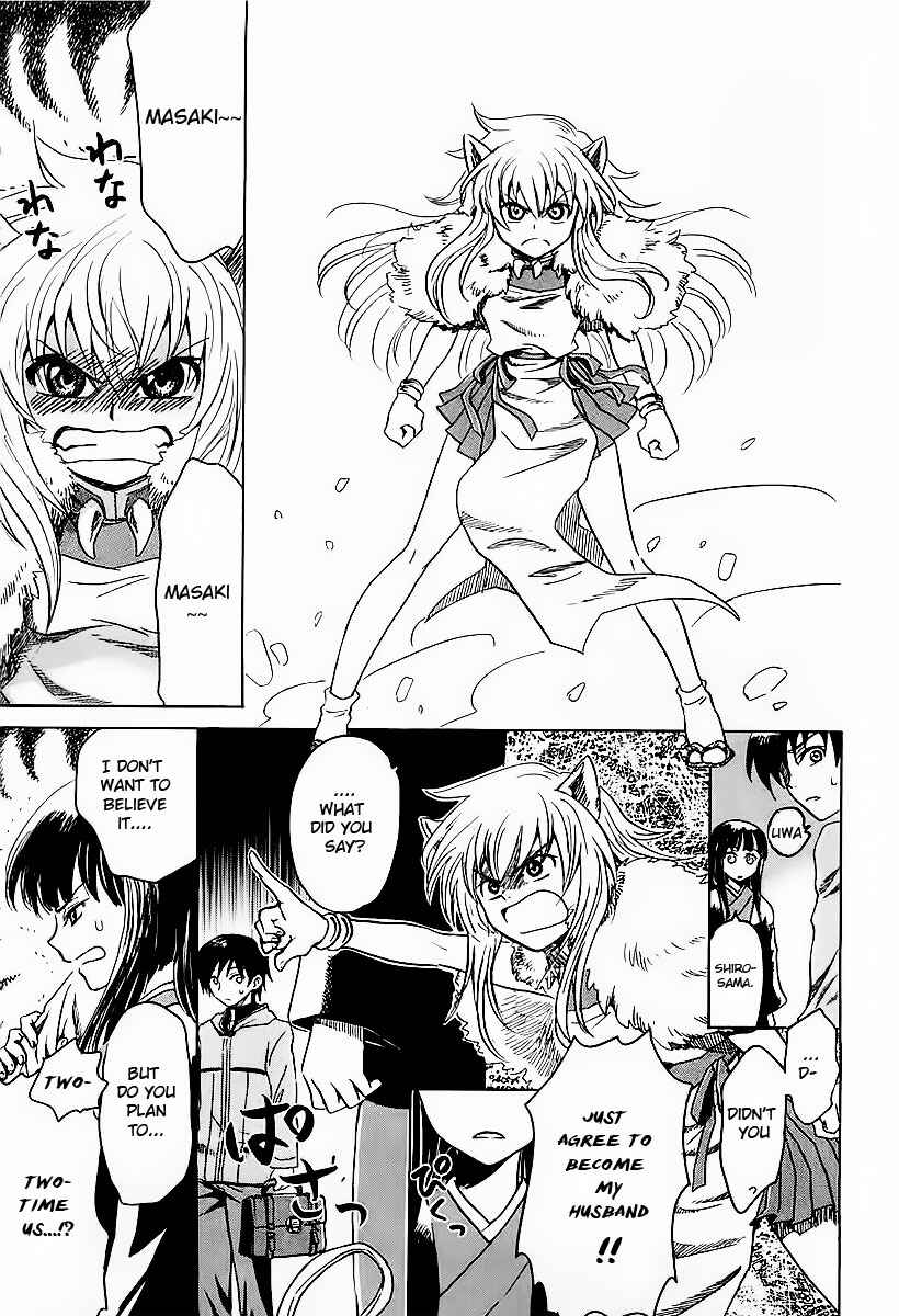 Page 25 Chapter 1 Shuukaku no Juunigatsu