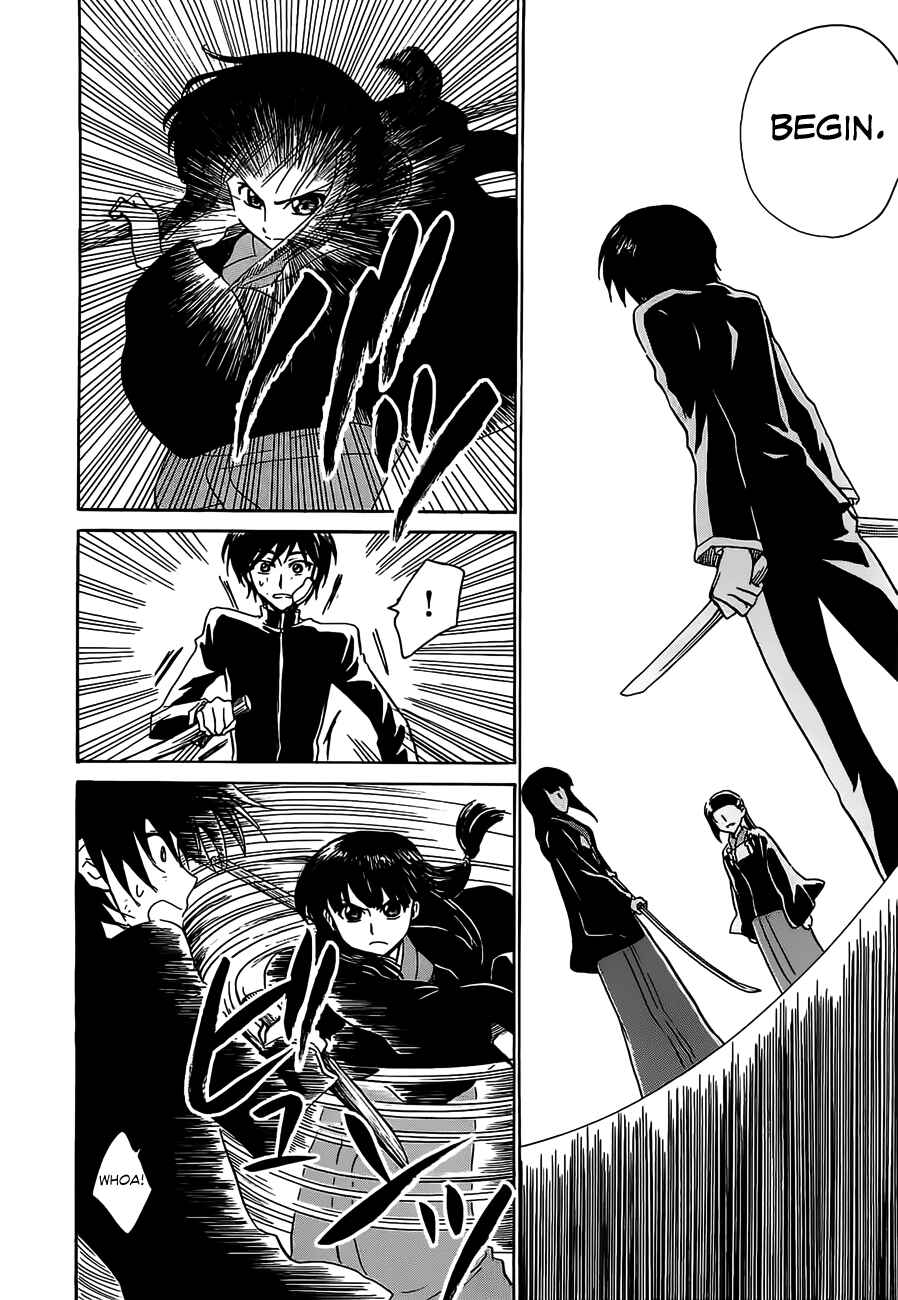 Page 12 Chapter 7 Shuukaku no Juunigatsu