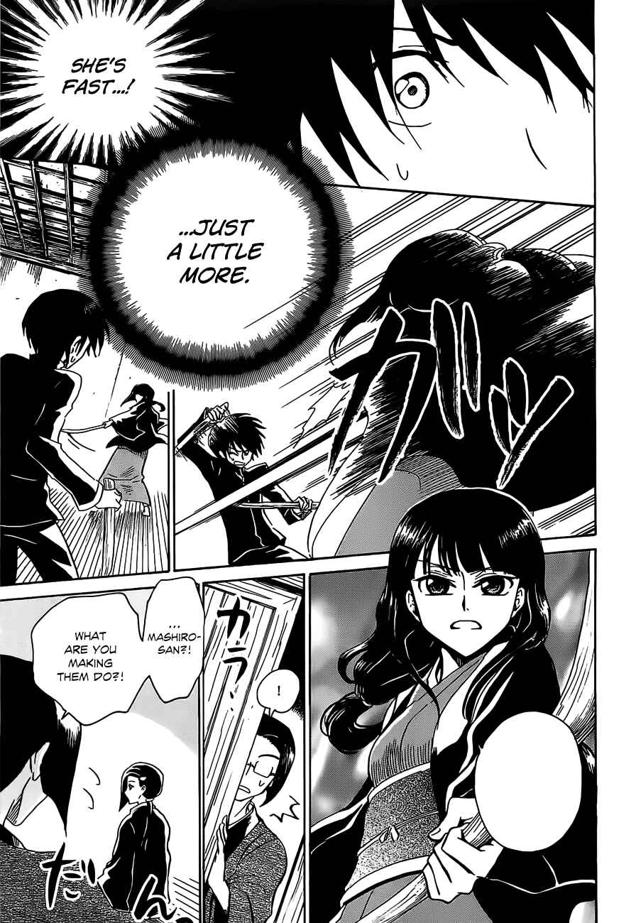 Page 13 Chapter 7 Shuukaku no Juunigatsu