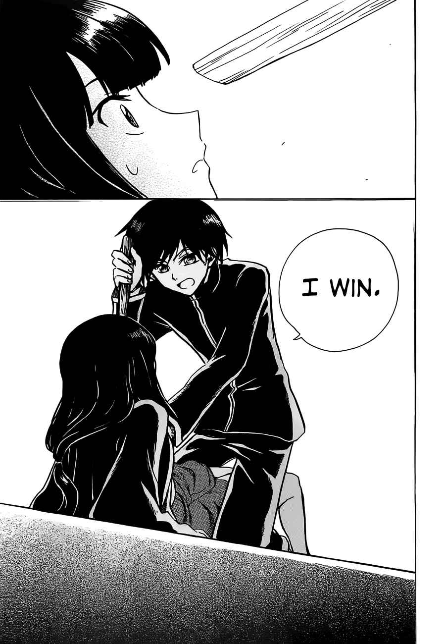 Page 23 Chapter 7 Shuukaku no Juunigatsu