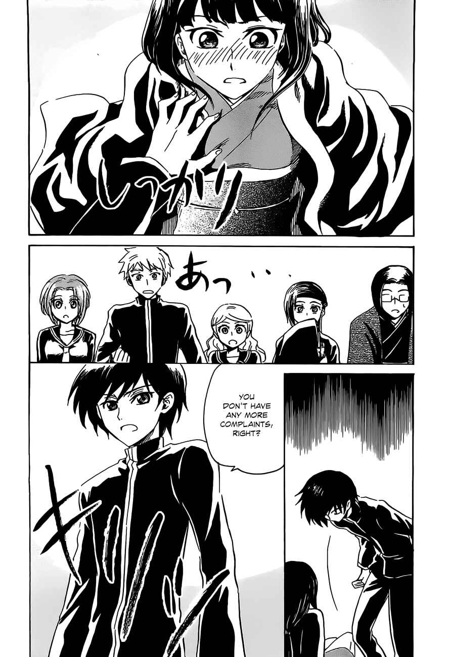 Page 24 Chapter 7 Shuukaku no Juunigatsu