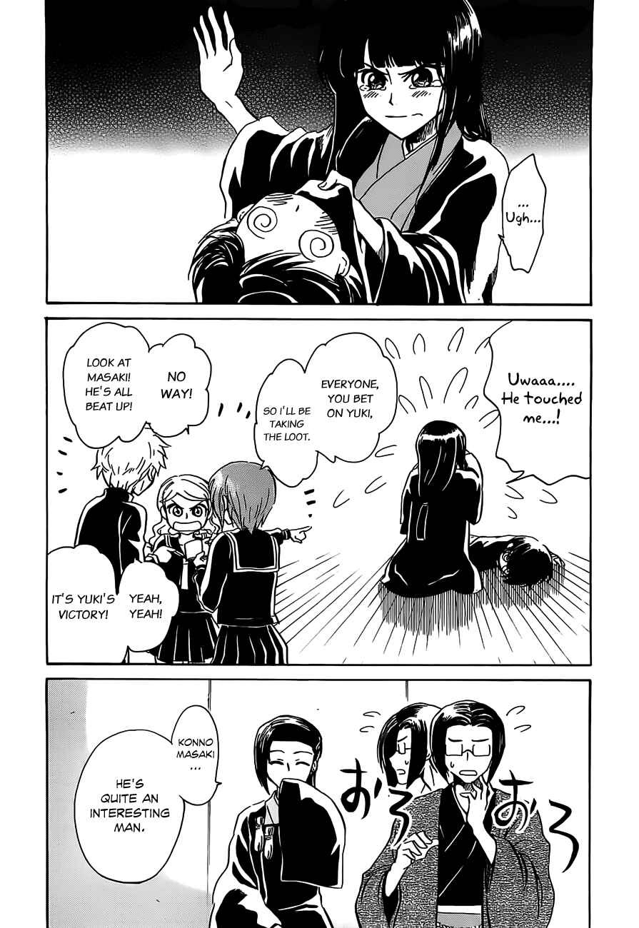 Page 27 Chapter 7 Shuukaku no Juunigatsu